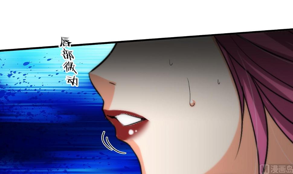 养个少主斗渣男韩漫全集-第114话 生死无删减无遮挡章节图片 