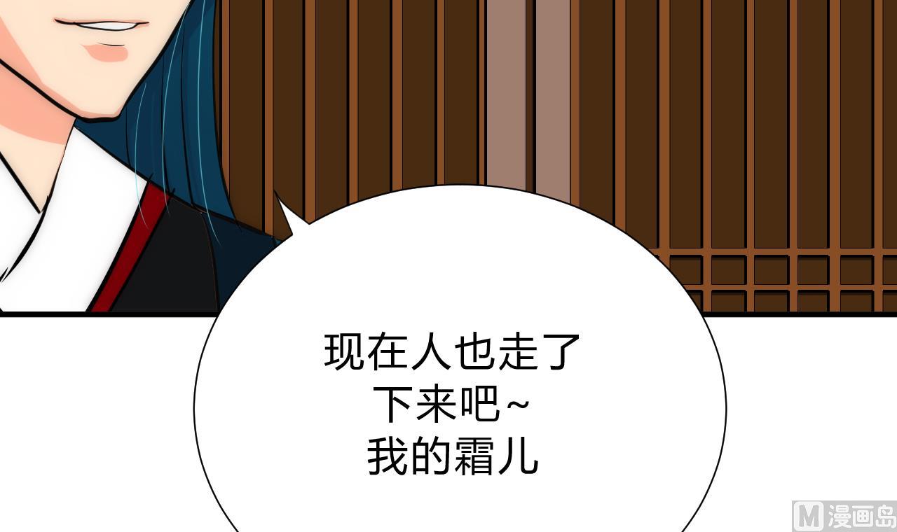 养个少主斗渣男韩漫全集-第114话 生死无删减无遮挡章节图片 