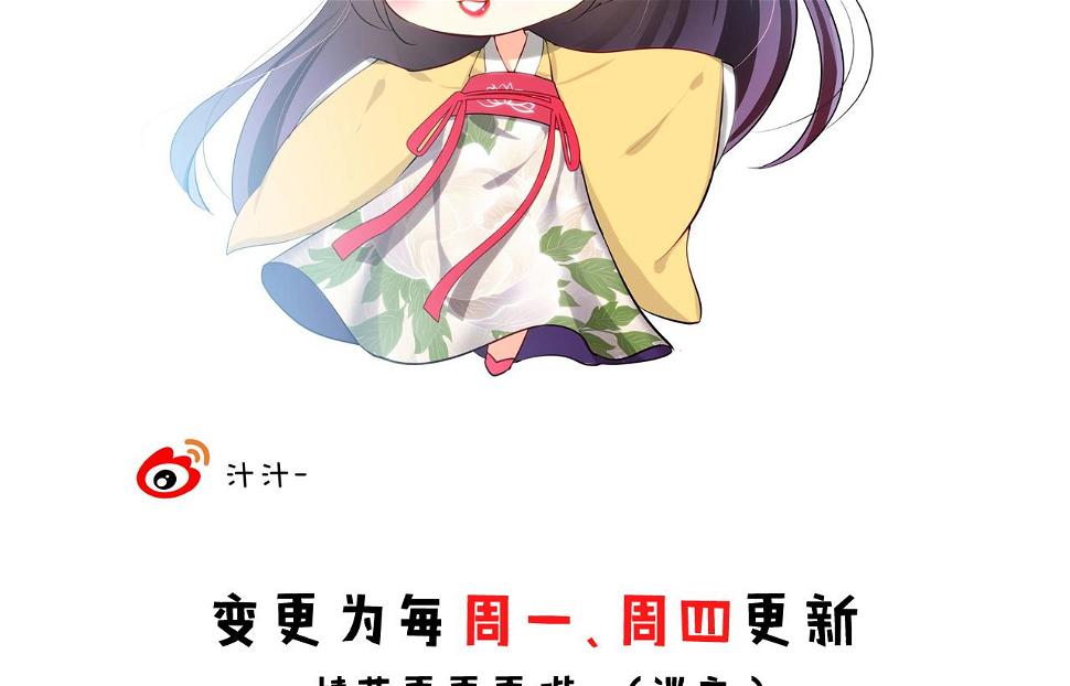 养个少主斗渣男韩漫全集-第114话 生死无删减无遮挡章节图片 