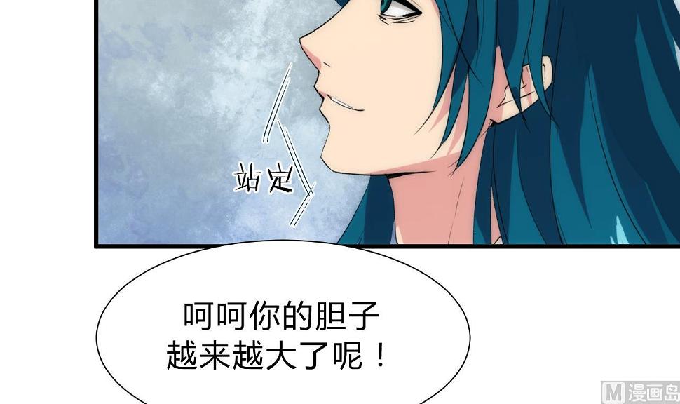 养个少主斗渣男韩漫全集-第114话 生死无删减无遮挡章节图片 