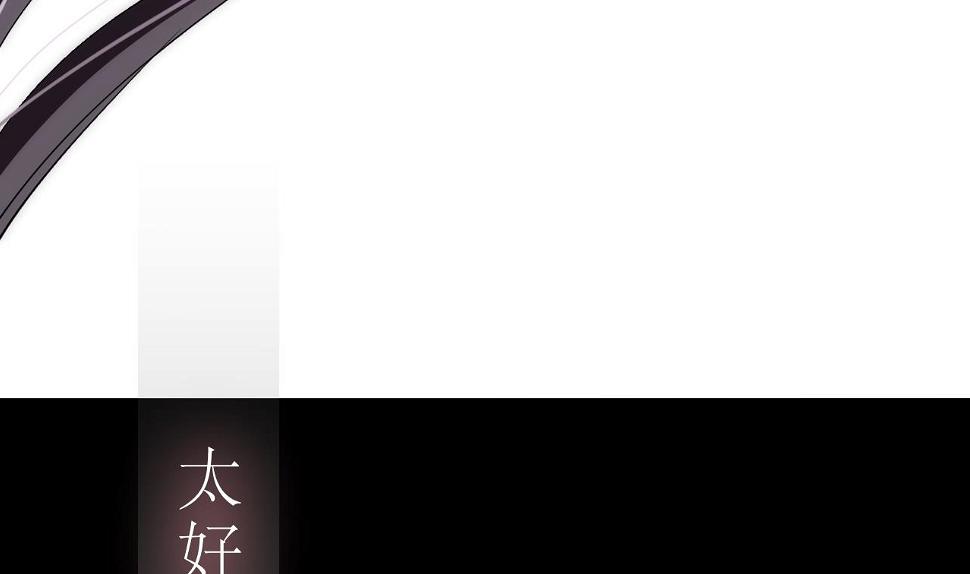 养个少主斗渣男韩漫全集-第115话 终结宿命无删减无遮挡章节图片 