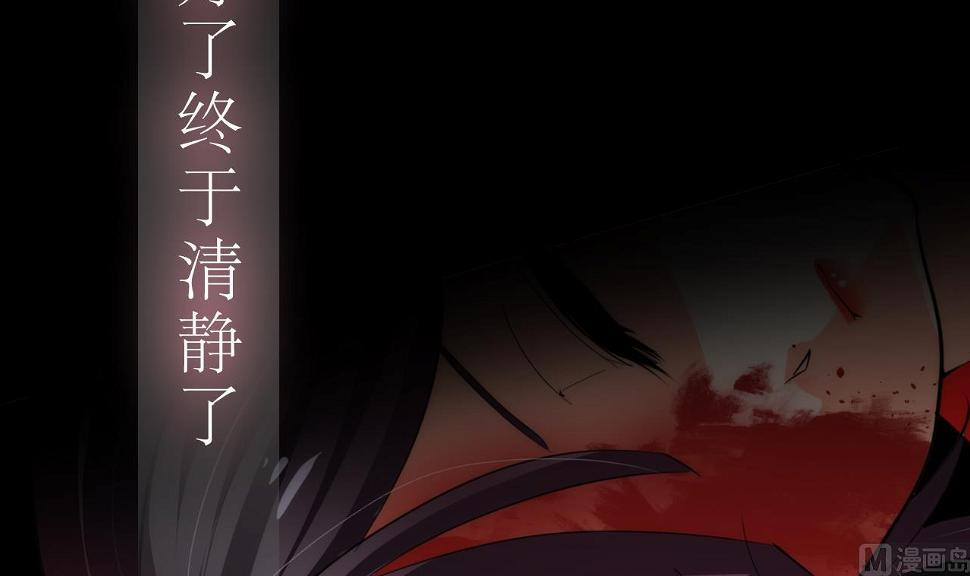 养个少主斗渣男韩漫全集-第115话 终结宿命无删减无遮挡章节图片 