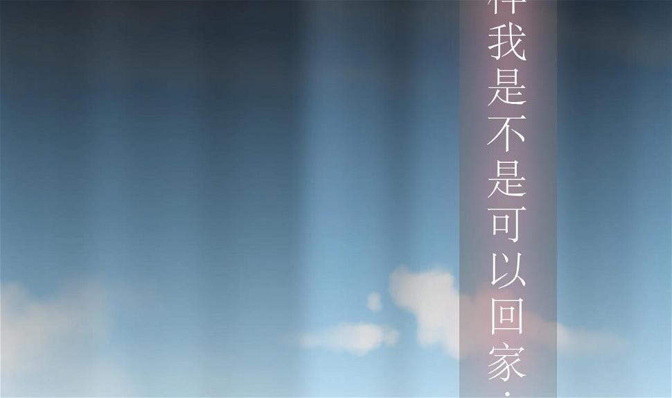 养个少主斗渣男韩漫全集-第115话 终结宿命无删减无遮挡章节图片 