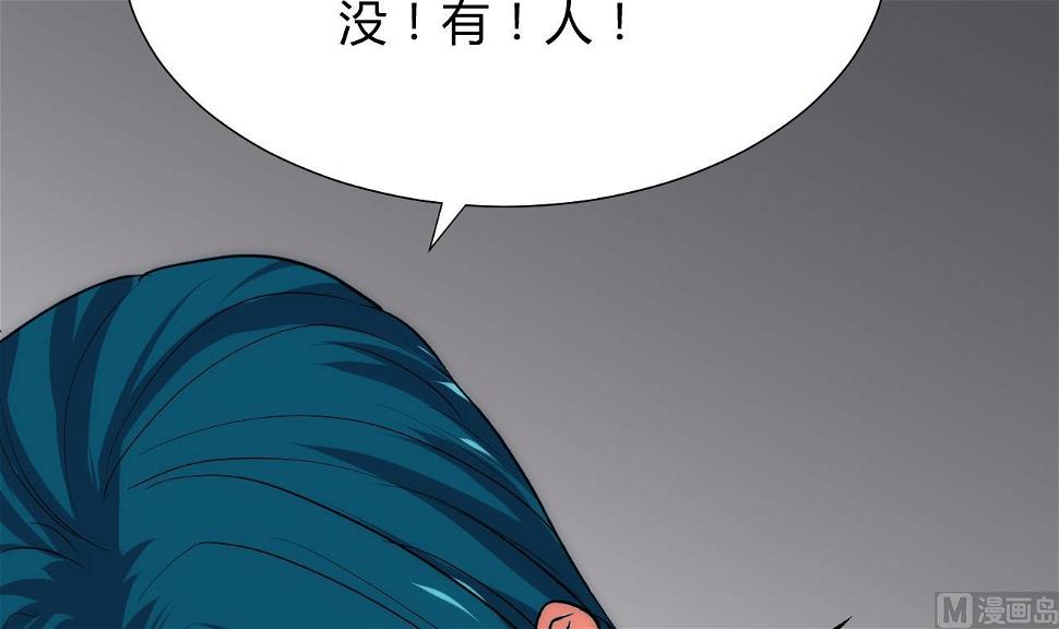 养个少主斗渣男韩漫全集-第115话 终结宿命无删减无遮挡章节图片 