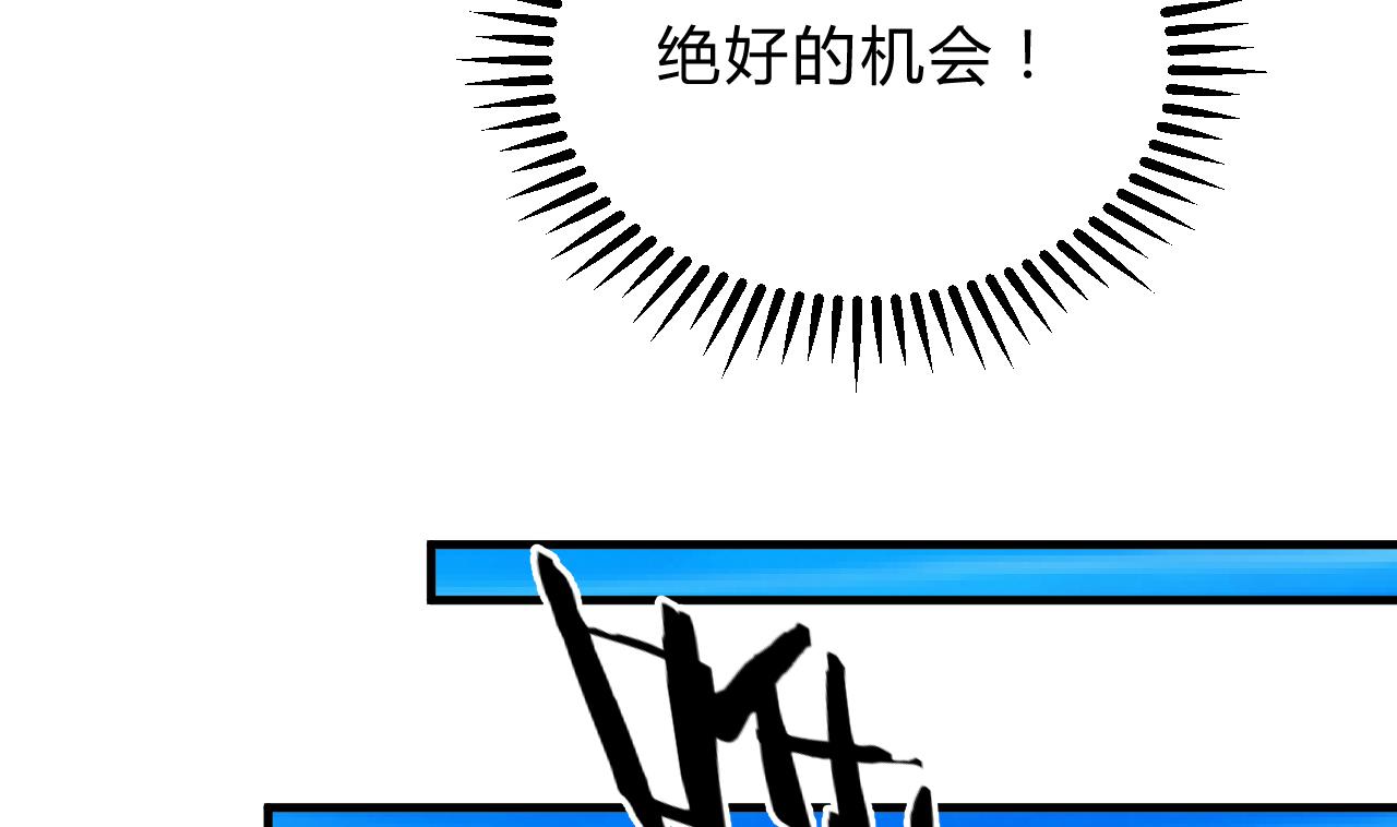 养个少主斗渣男韩漫全集-第115话 终结宿命无删减无遮挡章节图片 