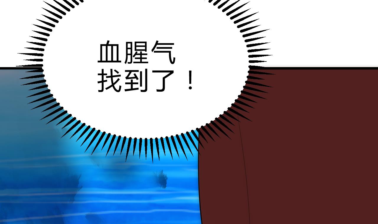 养个少主斗渣男韩漫全集-第115话 终结宿命无删减无遮挡章节图片 