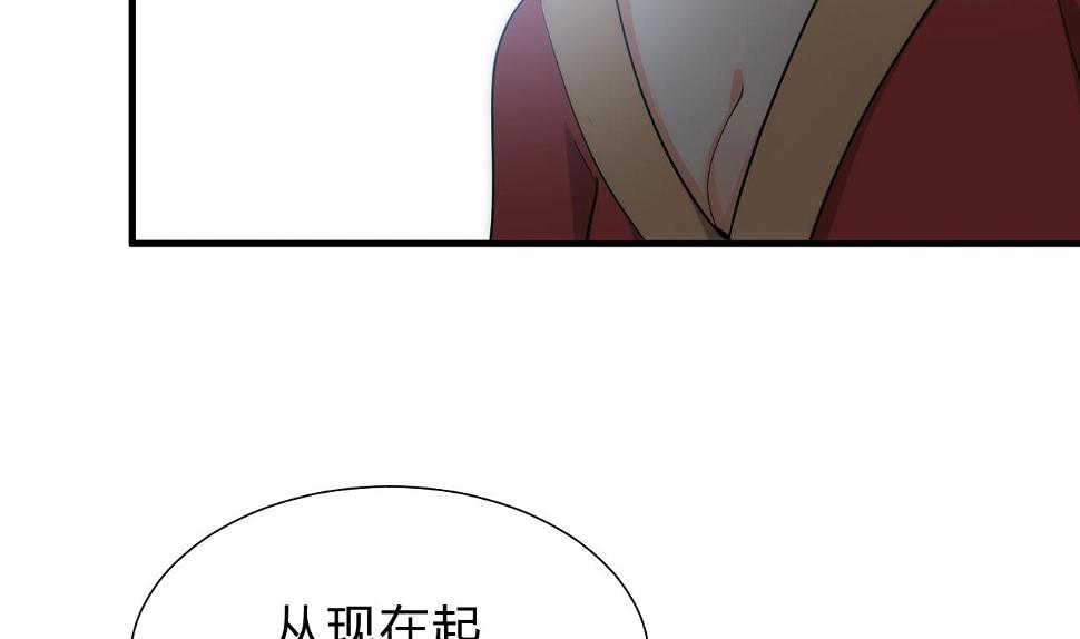 养个少主斗渣男韩漫全集-第115话 终结宿命无删减无遮挡章节图片 