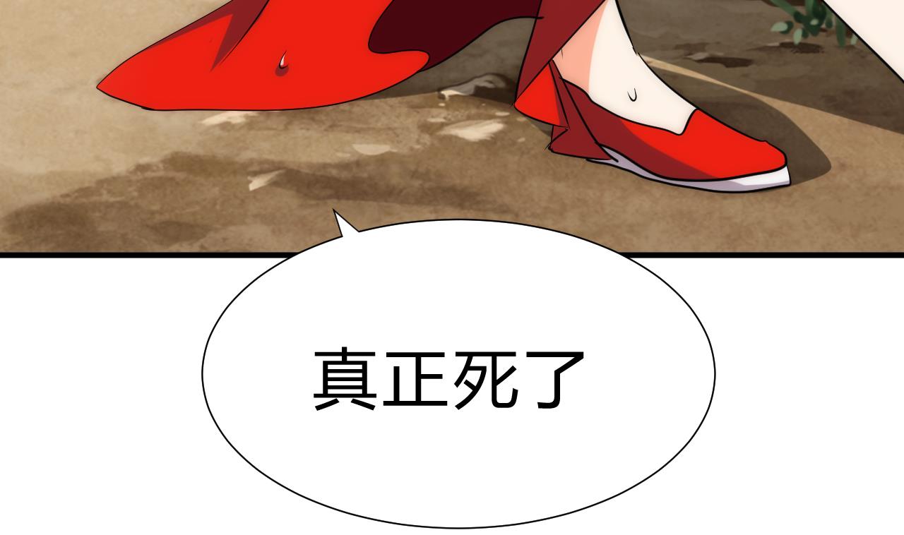养个少主斗渣男韩漫全集-第115话 终结宿命无删减无遮挡章节图片 