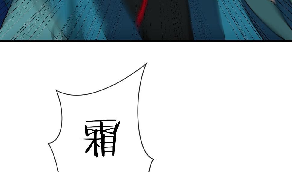 养个少主斗渣男韩漫全集-第115话 终结宿命无删减无遮挡章节图片 