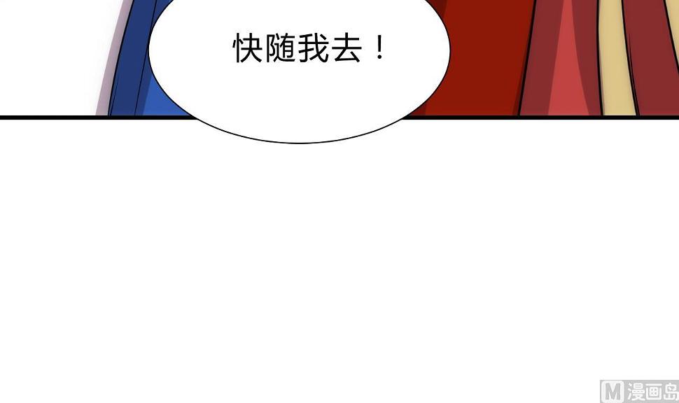 养个少主斗渣男韩漫全集-第116话 迷途无删减无遮挡章节图片 