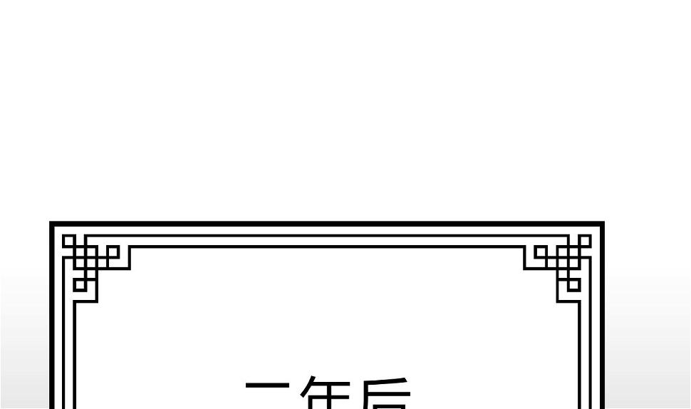 养个少主斗渣男韩漫全集-第116话 迷途无删减无遮挡章节图片 
