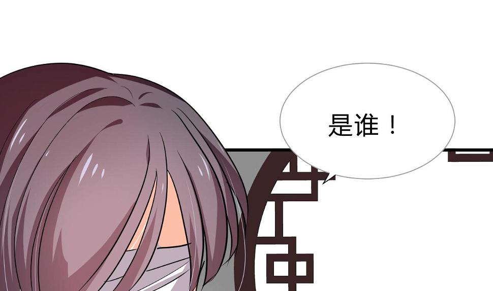养个少主斗渣男韩漫全集-第116话 迷途无删减无遮挡章节图片 