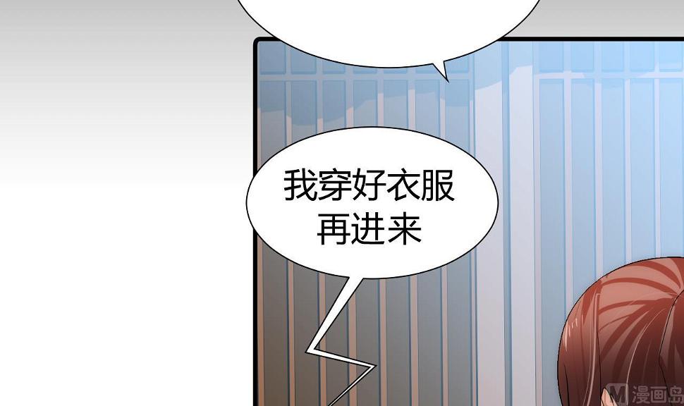 养个少主斗渣男韩漫全集-第118话 忆中人无删减无遮挡章节图片 