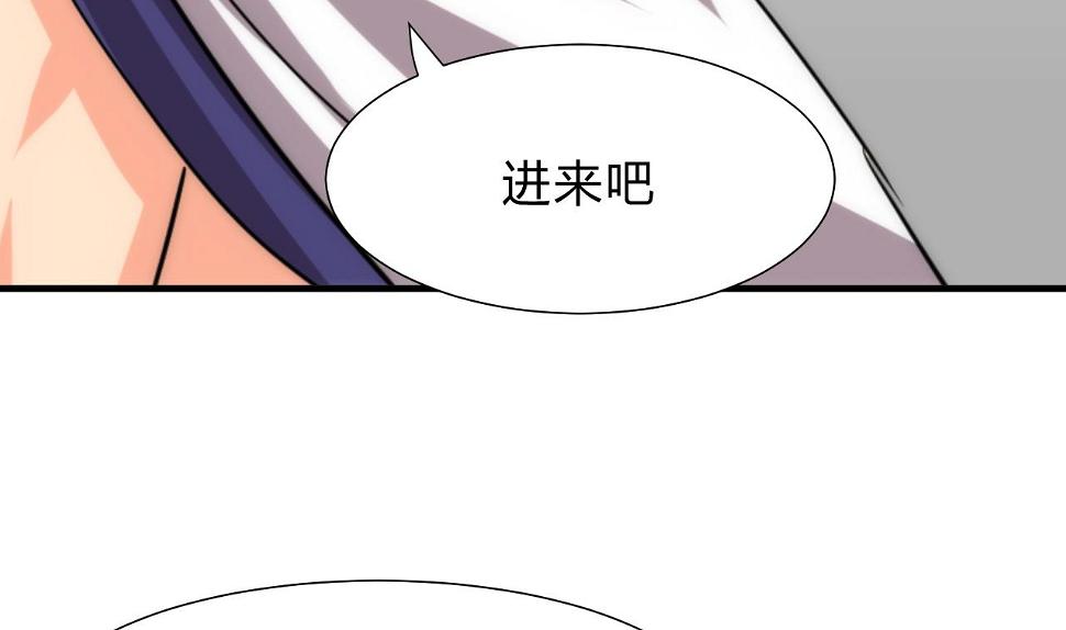 养个少主斗渣男韩漫全集-第118话 忆中人无删减无遮挡章节图片 