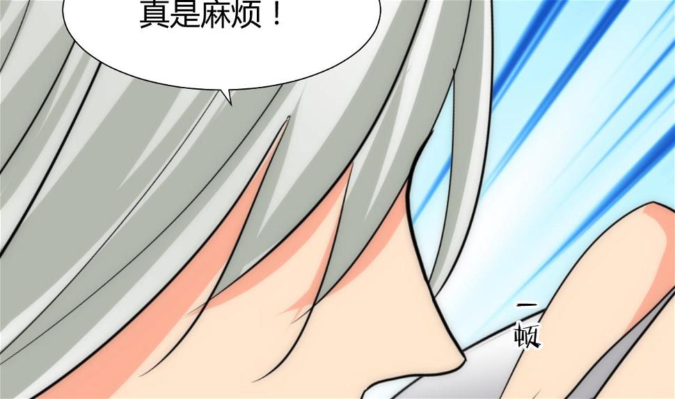 养个少主斗渣男韩漫全集-第118话 忆中人无删减无遮挡章节图片 