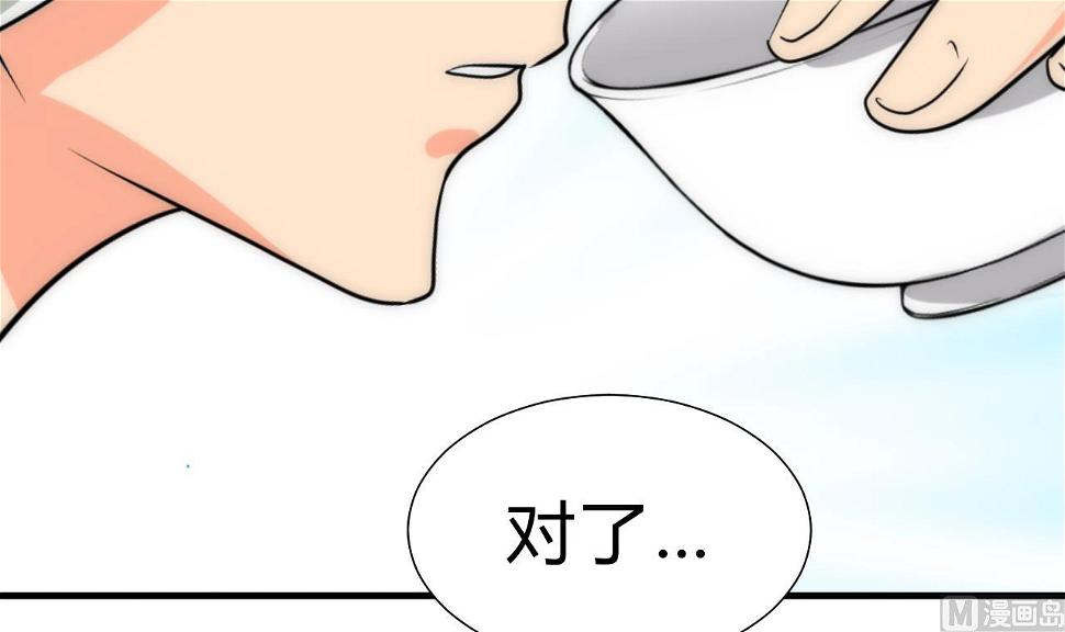 养个少主斗渣男韩漫全集-第118话 忆中人无删减无遮挡章节图片 