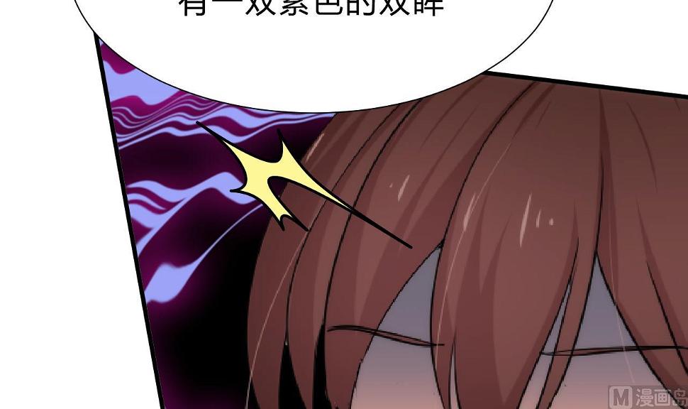 养个少主斗渣男韩漫全集-第118话 忆中人无删减无遮挡章节图片 