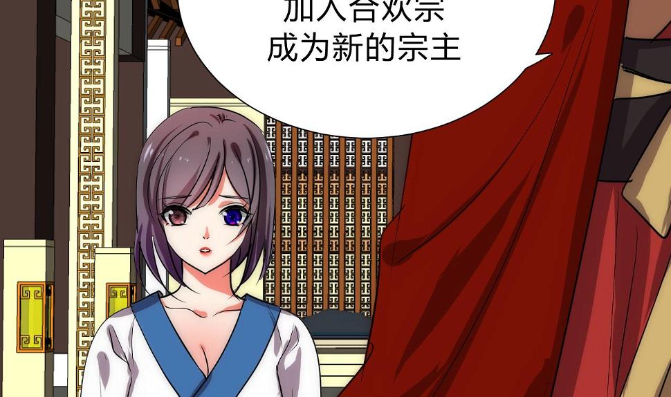 养个少主斗渣男韩漫全集-第118话 忆中人无删减无遮挡章节图片 