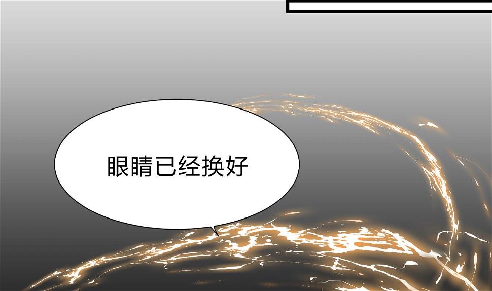 养个少主斗渣男韩漫全集-第120话 合宗无删减无遮挡章节图片 