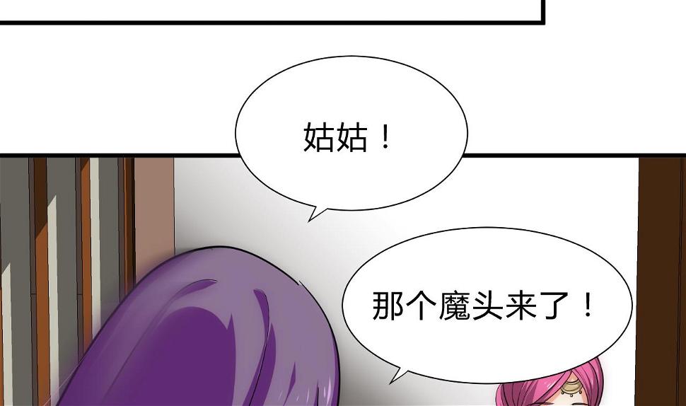养个少主斗渣男韩漫全集-第120话 合宗无删减无遮挡章节图片 