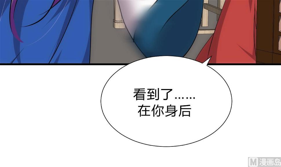 养个少主斗渣男韩漫全集-第120话 合宗无删减无遮挡章节图片 