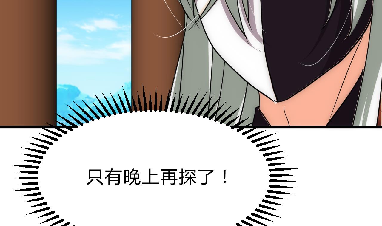 养个少主斗渣男韩漫全集-第120话 合宗无删减无遮挡章节图片 