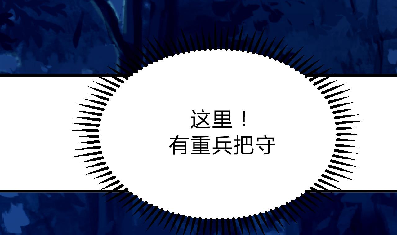 养个少主斗渣男韩漫全集-第120话 合宗无删减无遮挡章节图片 