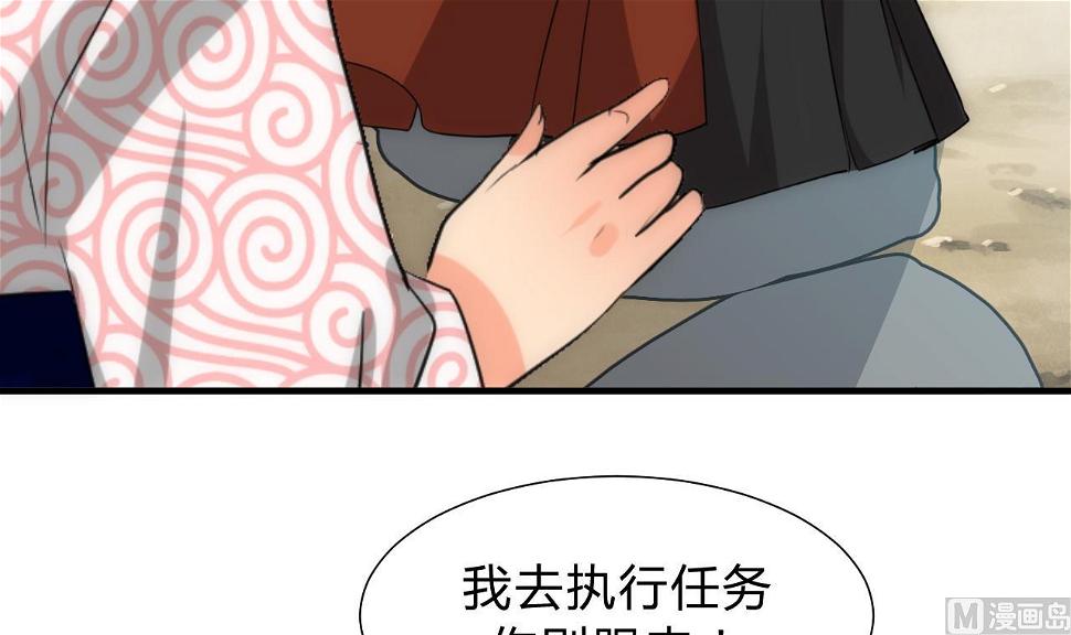 养个少主斗渣男韩漫全集-第120话 合宗无删减无遮挡章节图片 