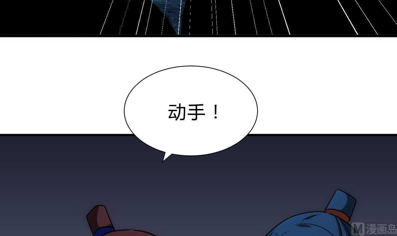 养个少主斗渣男韩漫全集-第121话 刀尖无删减无遮挡章节图片 