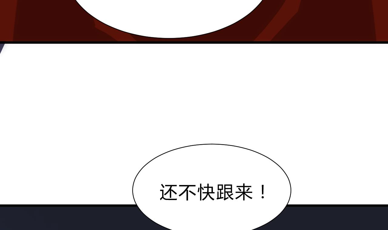 养个少主斗渣男韩漫全集-第121话 刀尖无删减无遮挡章节图片 