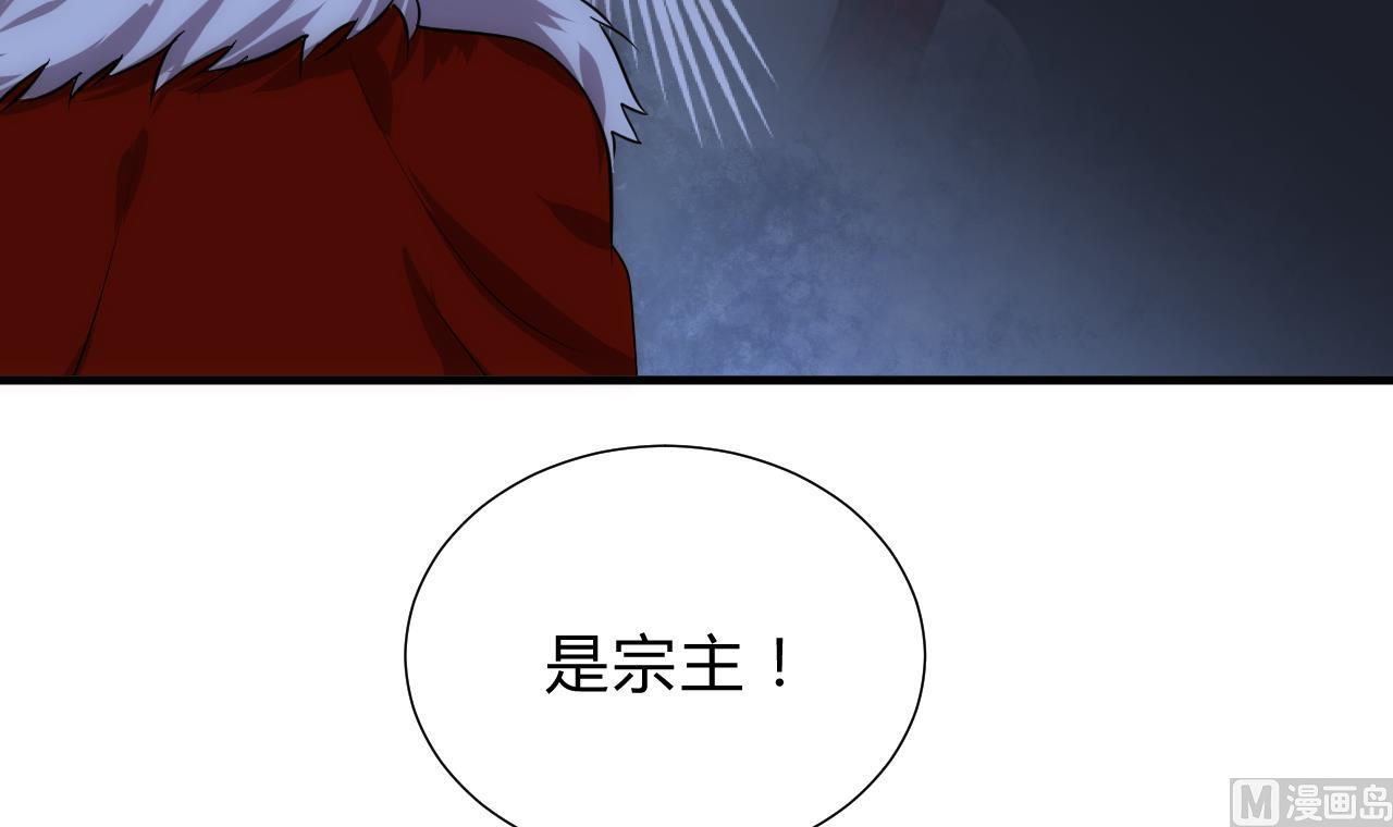 养个少主斗渣男韩漫全集-第121话 刀尖无删减无遮挡章节图片 