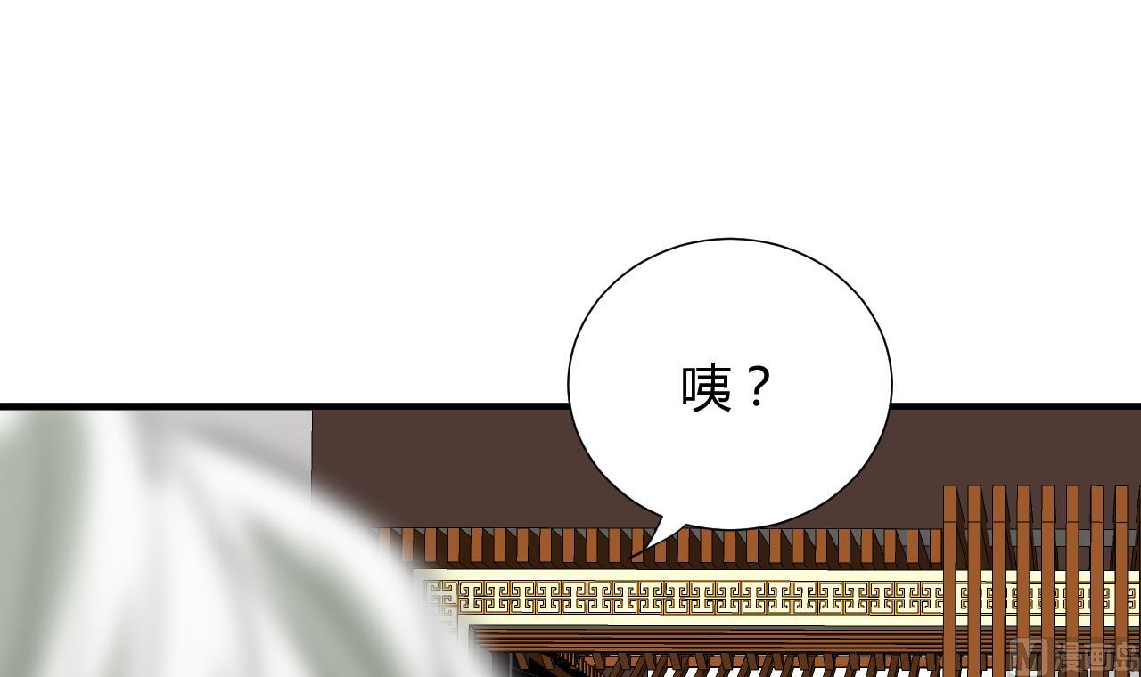 养个少主斗渣男韩漫全集-第121话 刀尖无删减无遮挡章节图片 