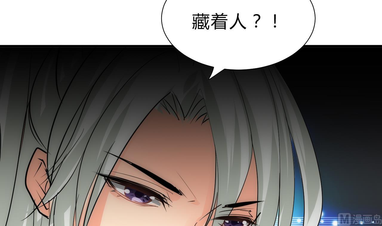 养个少主斗渣男韩漫全集-第121话 刀尖无删减无遮挡章节图片 