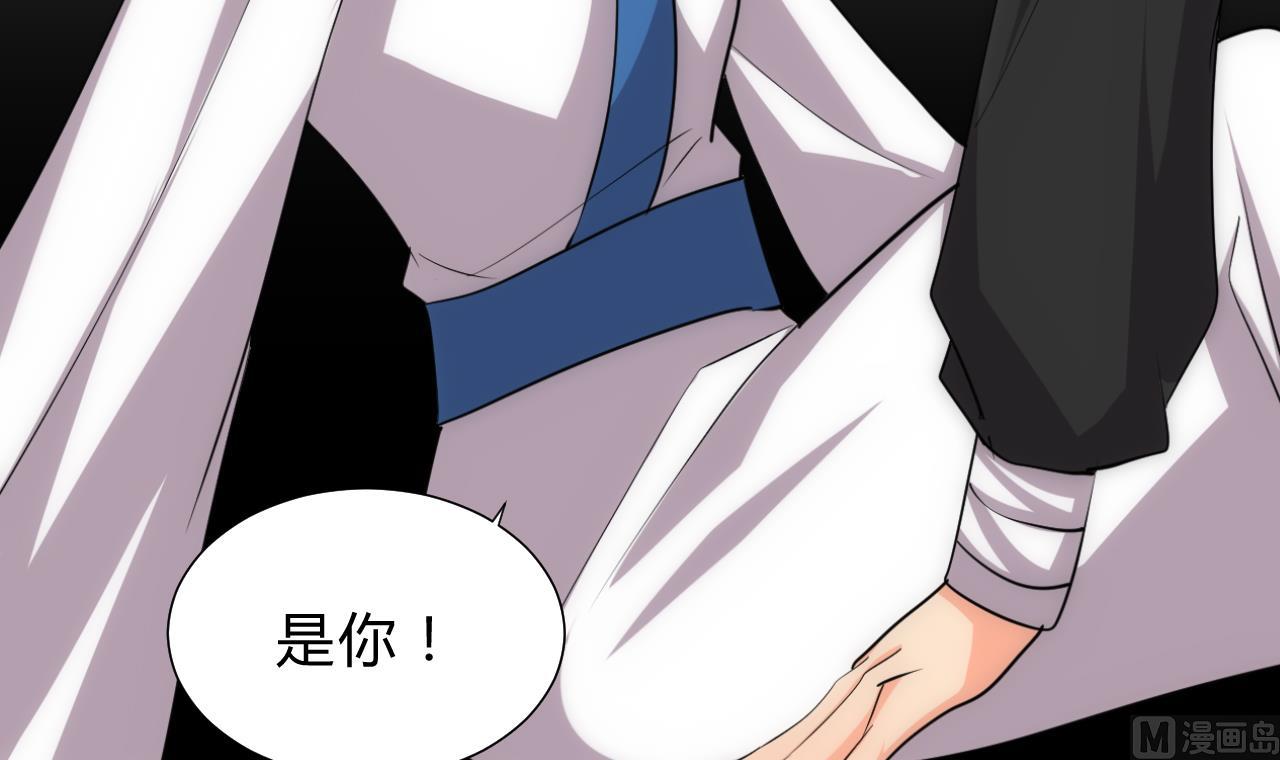 养个少主斗渣男韩漫全集-第121话 刀尖无删减无遮挡章节图片 