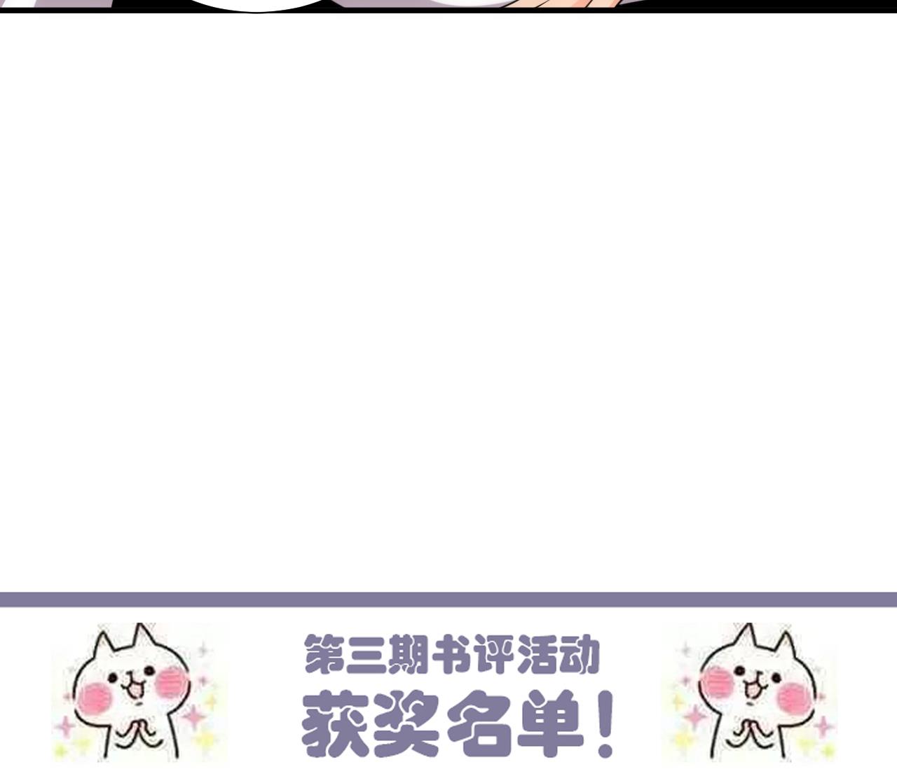 养个少主斗渣男韩漫全集-第121话 刀尖无删减无遮挡章节图片 