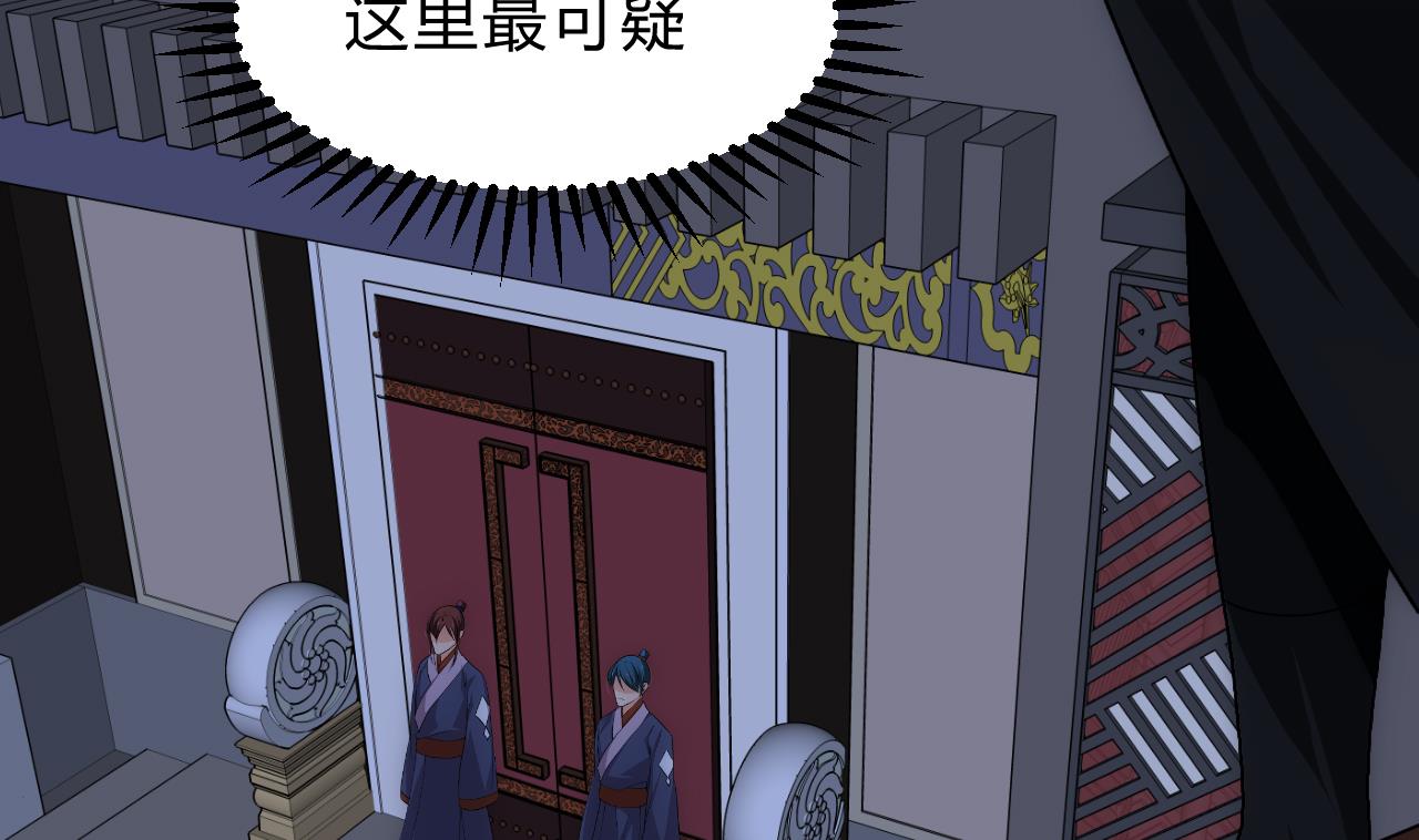 养个少主斗渣男韩漫全集-第121话 刀尖无删减无遮挡章节图片 