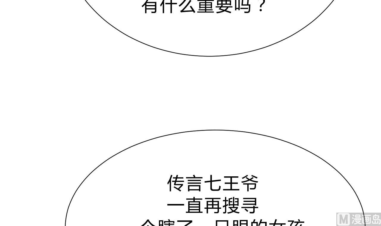 养个少主斗渣男韩漫全集-第122话 感觉无删减无遮挡章节图片 