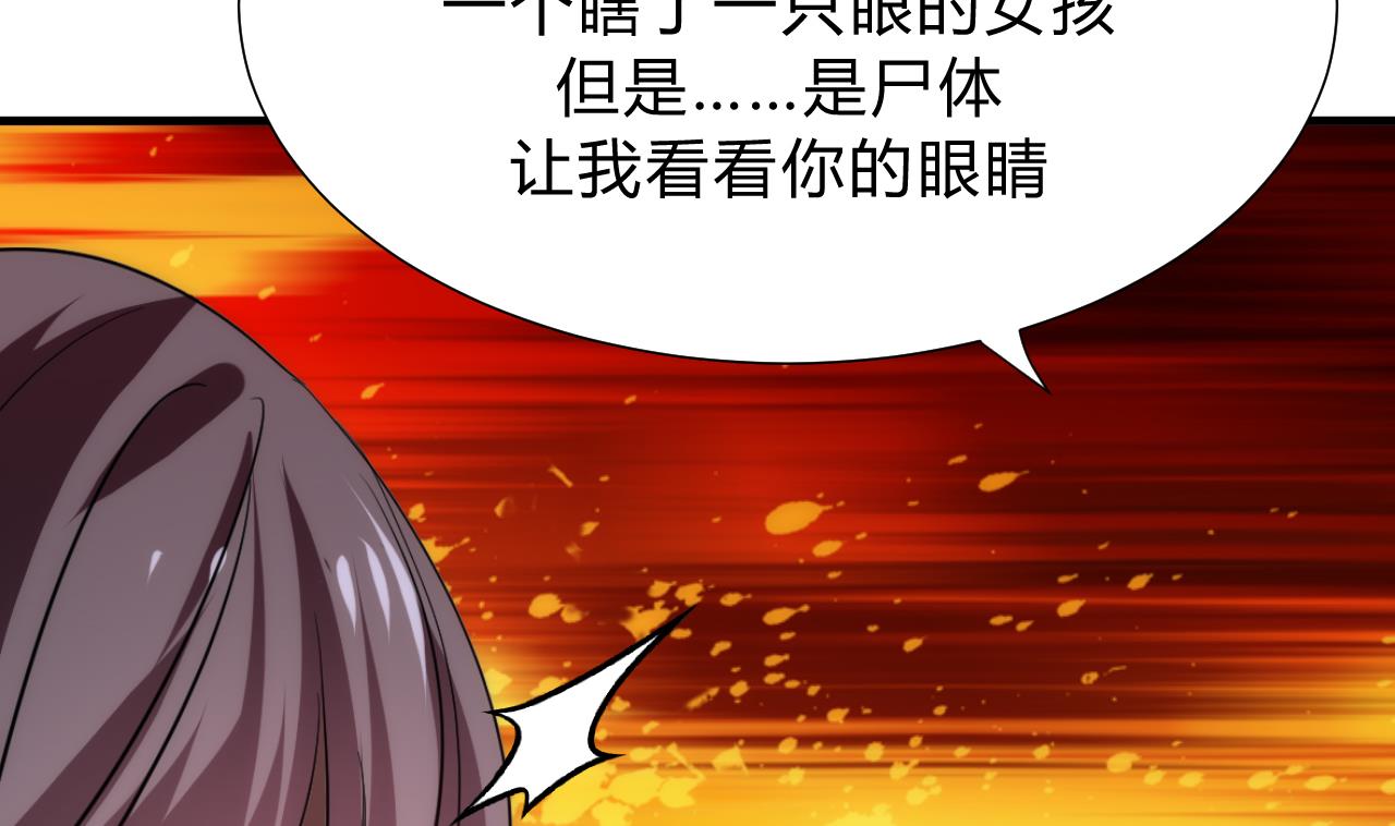 养个少主斗渣男韩漫全集-第122话 感觉无删减无遮挡章节图片 