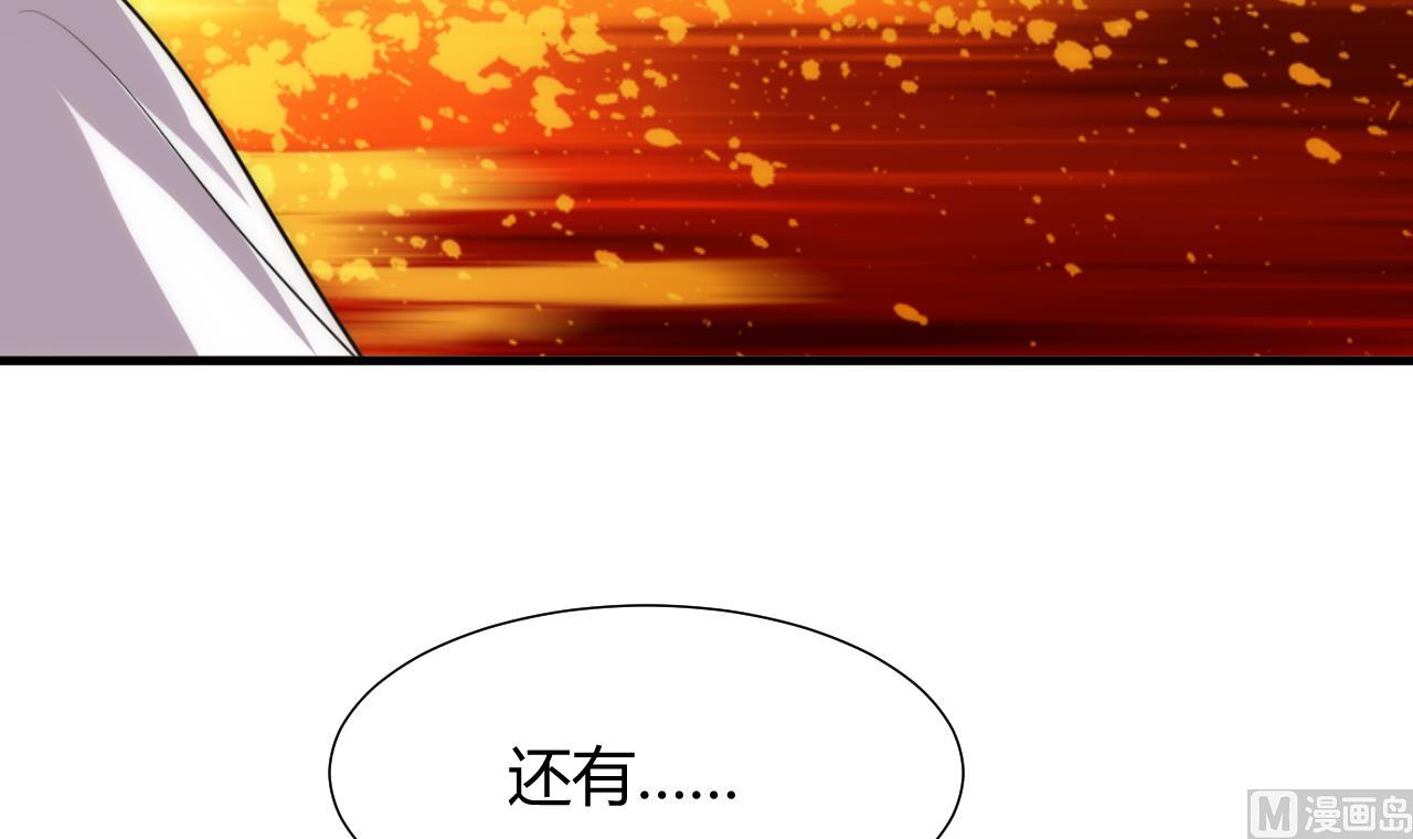 养个少主斗渣男韩漫全集-第122话 感觉无删减无遮挡章节图片 