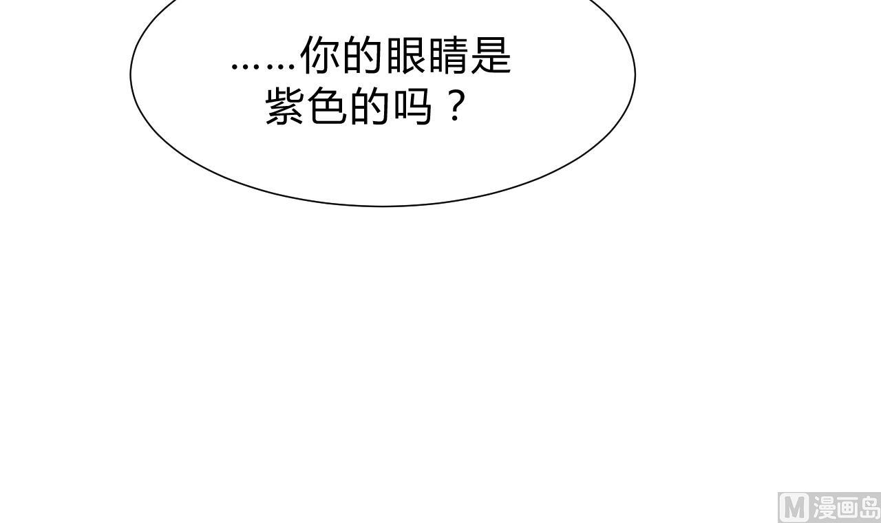 养个少主斗渣男韩漫全集-第122话 感觉无删减无遮挡章节图片 