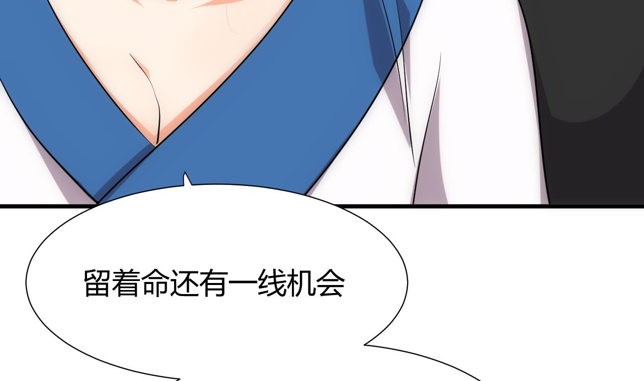 养个少主斗渣男韩漫全集-第123话 似曾相识无删减无遮挡章节图片 