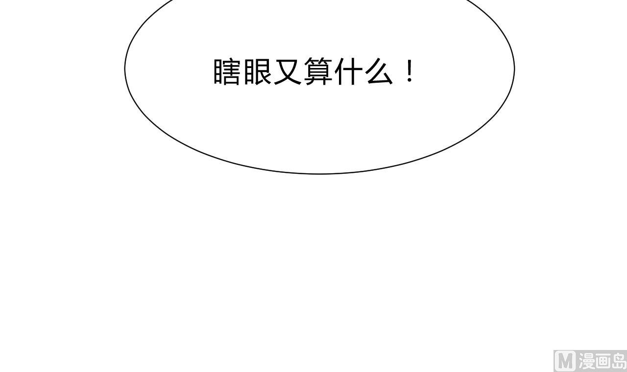 养个少主斗渣男韩漫全集-第123话 似曾相识无删减无遮挡章节图片 