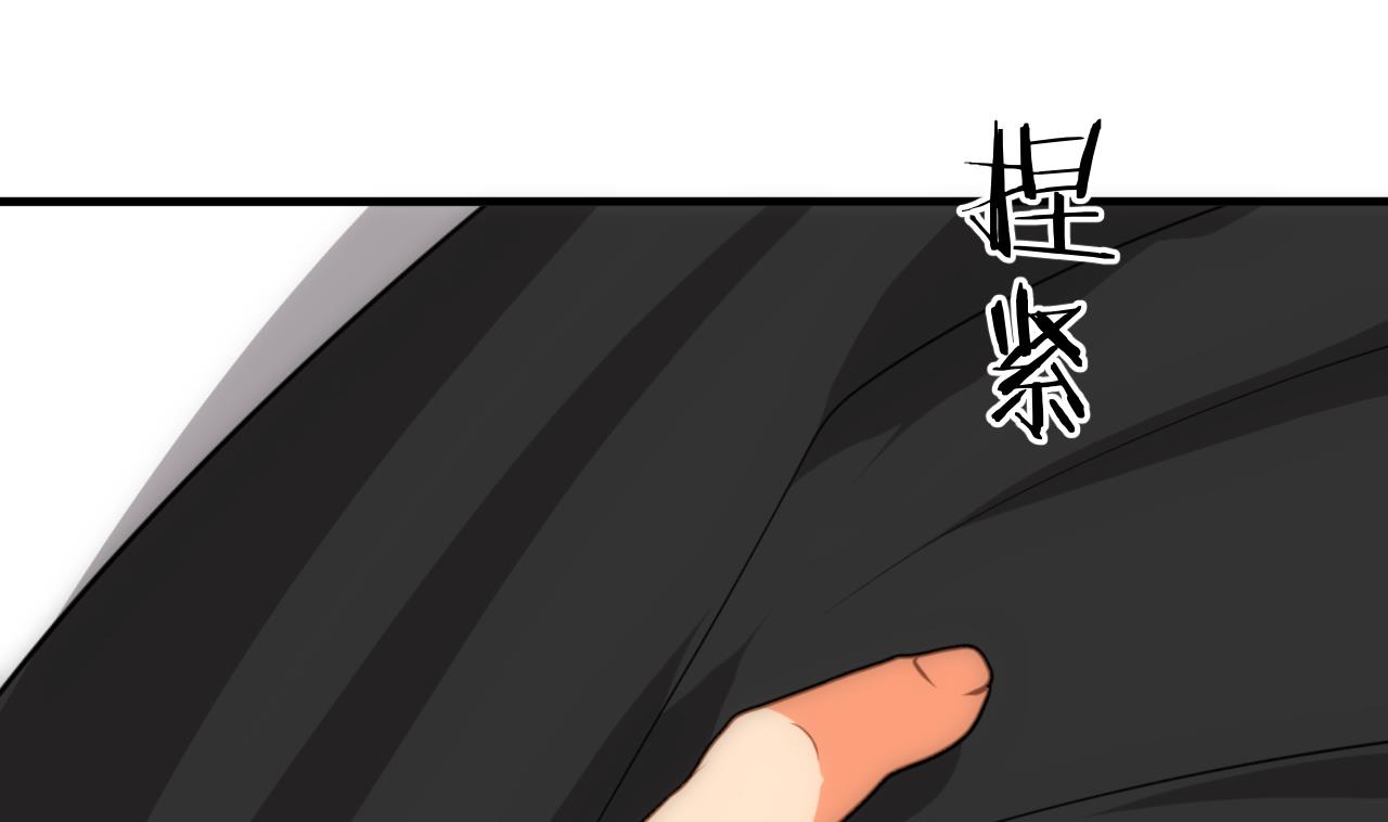 养个少主斗渣男韩漫全集-第123话 似曾相识无删减无遮挡章节图片 