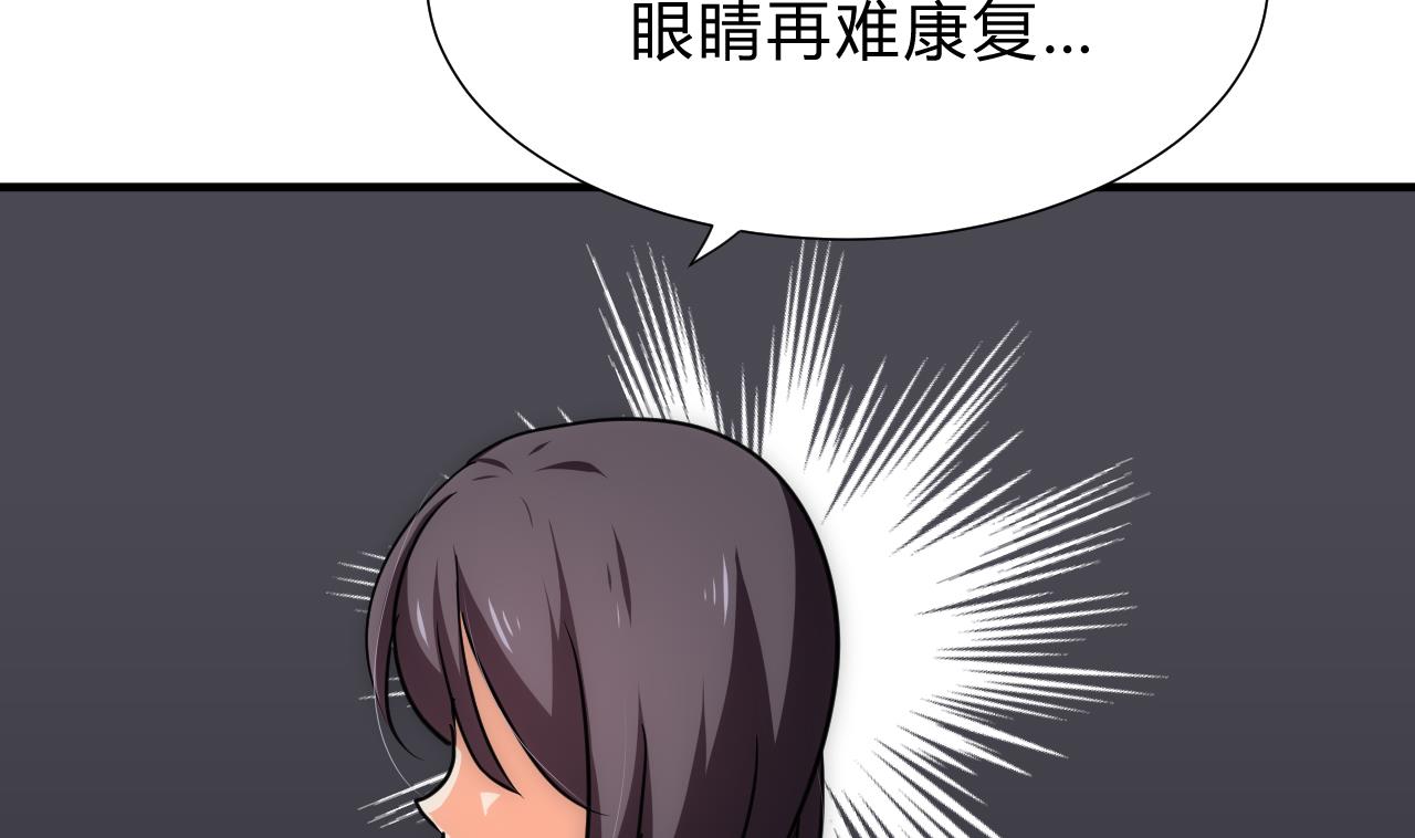 养个少主斗渣男韩漫全集-第123话 似曾相识无删减无遮挡章节图片 