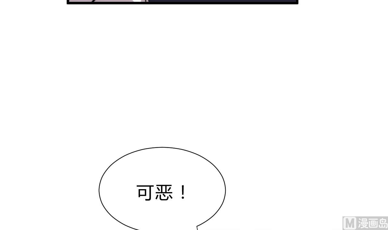 养个少主斗渣男韩漫全集-第123话 似曾相识无删减无遮挡章节图片 