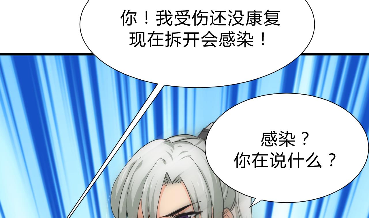 养个少主斗渣男韩漫全集-第123话 似曾相识无删减无遮挡章节图片 