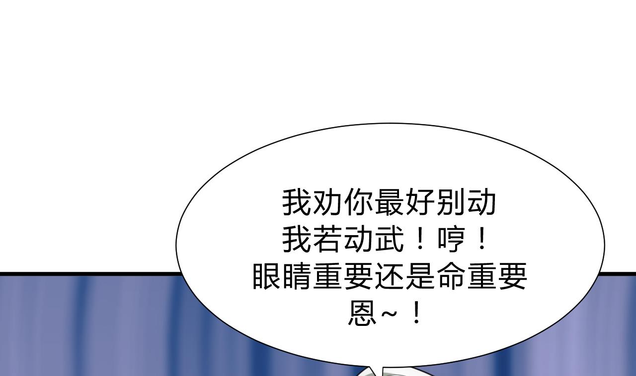 养个少主斗渣男韩漫全集-第123话 似曾相识无删减无遮挡章节图片 