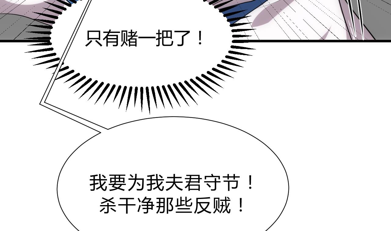 养个少主斗渣男韩漫全集-第124话 蜜糖砒霜无删减无遮挡章节图片 