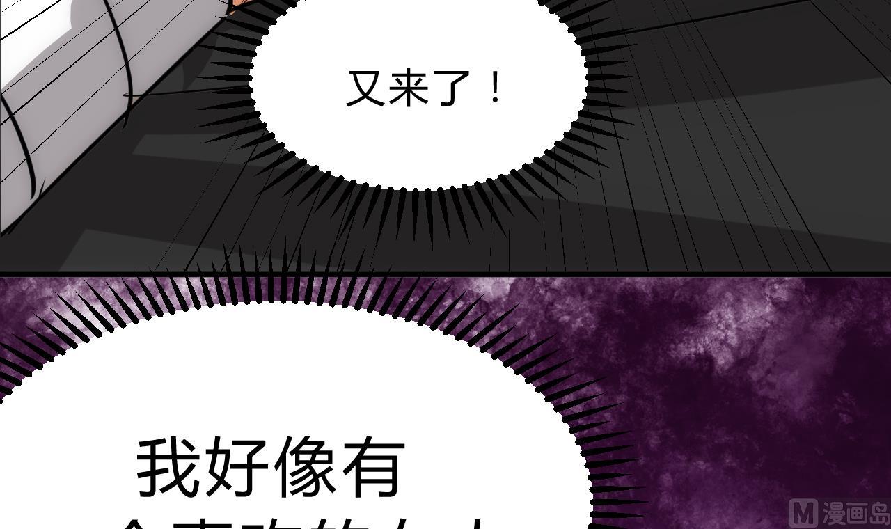 养个少主斗渣男韩漫全集-第124话 蜜糖砒霜无删减无遮挡章节图片 