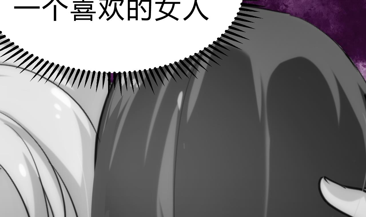 养个少主斗渣男韩漫全集-第124话 蜜糖砒霜无删减无遮挡章节图片 